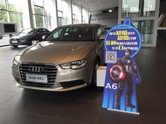iphone_upload_pic-北京博瑞祥星奥迪4S店(双井店)