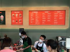 -星巴克(三亚海棠湾国际免税城店)