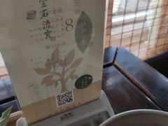 -青藤茶馆(南山路店)