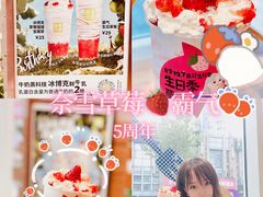 -奈雪的茶(中海环宇荟店)