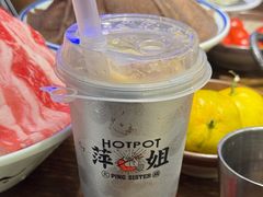 -萍姐火锅·公路夜市(打浦桥日月光店)