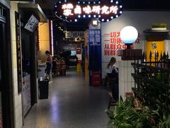 -楠火锅(龙阳广场店)