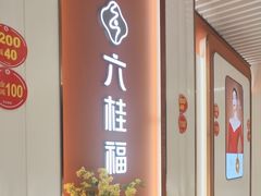-翠微百货(龙德店)