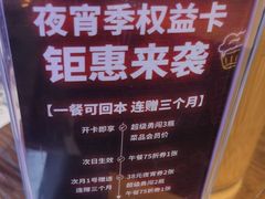-管氏翅吧(护国寺店)