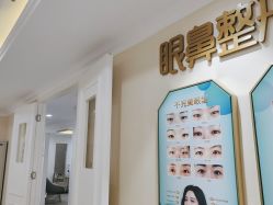 -万州华美紫馨整形美容医院