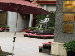 -上海孙中山故居纪念馆
