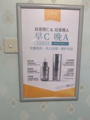 -宜肤清颜专业祛痘问题肌修护
