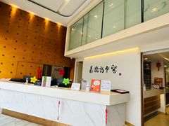 -鼎瀚中医门诊部