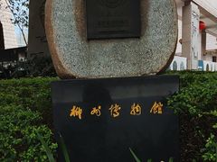 -柳州博物馆