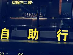 -银川河东国际机场