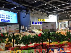 -水果天空(东葛店)