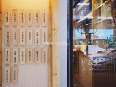 -厝内小眷村(天河南一路店)