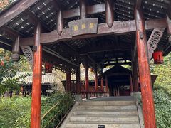 -星巴克(成都天府水街店)