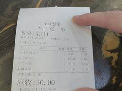 -张包铺(道外店)