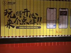 -沸奇公园·情景团建·年会露营烧烤轰趴生日(科技园店)