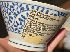 -MUJI无印良品(金狮广场店)