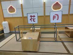 -伏小桃(茂业天地店)