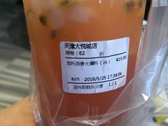 -鲜果时间(南开大悦城店)