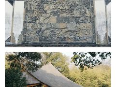 -上海方塔园