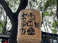 -苏州本色美术馆