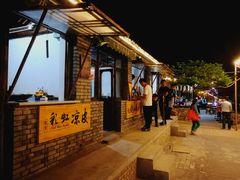 -百里峡七彩艺术小镇