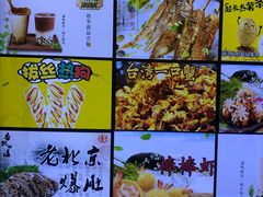 -过客(南锣鼓巷店)
