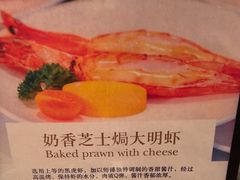-洲际酒店·地平线全日餐厅HORIZON CAFÉ