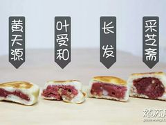 -长发西饼(临顿路店)