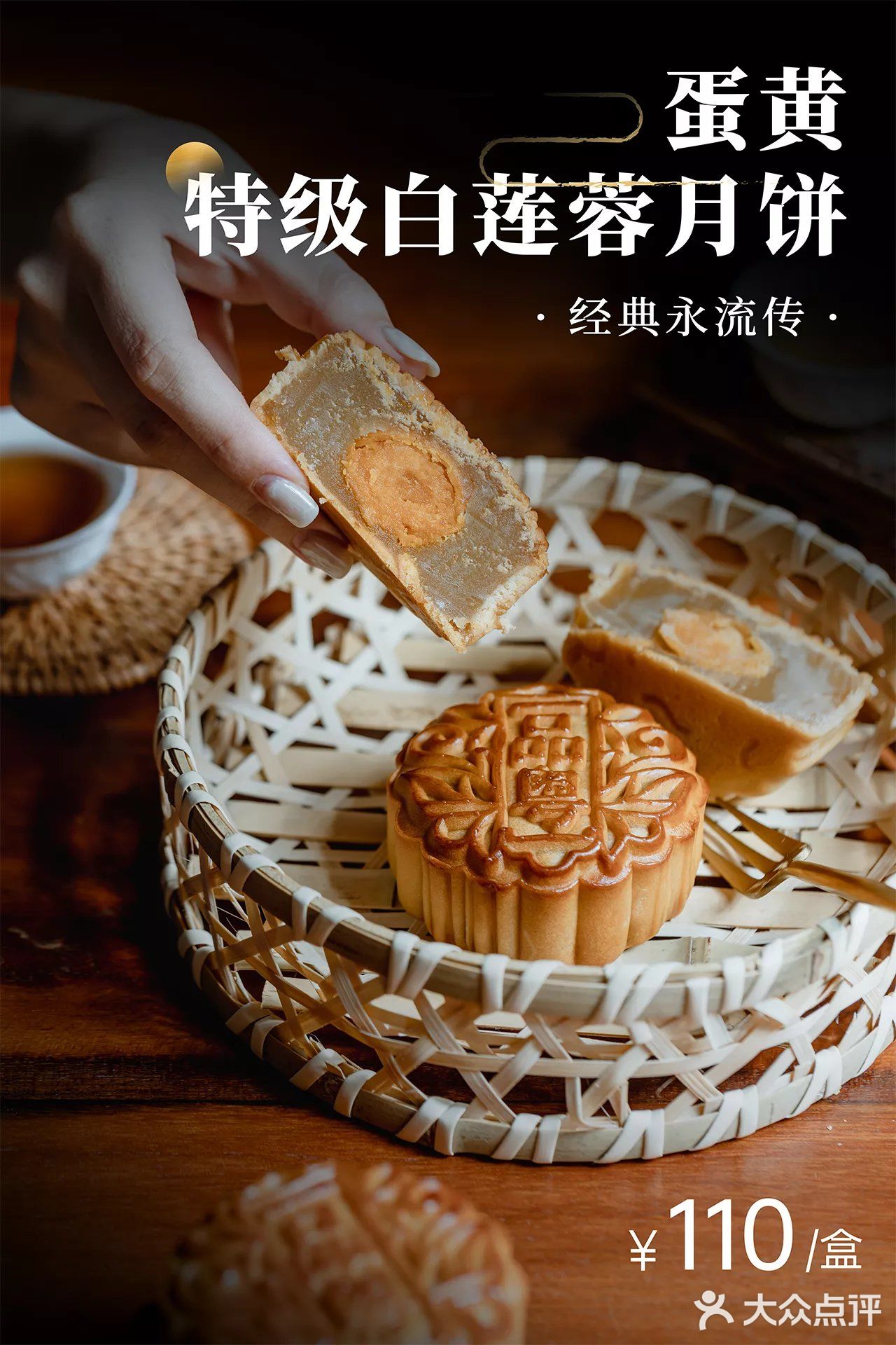 我们找到了！正宗广式月饼界的隐藏王者！