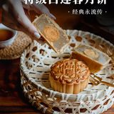 我们找到了！正宗广式月饼界的隐藏王者！
