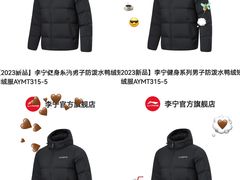-万达广场(松江店)