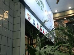 -春莱·老挝咖啡·泰式奶茶(钟楼店)