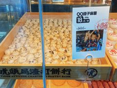 水产区-虎头局·渣打饼行(五一新干线店)