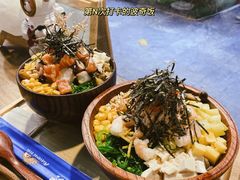 三文鱼金枪鱼八爪鱼脚虾仁波奇饭-Poke lemon海鲜波奇饭·柠檬茶(金碧开放小区店)