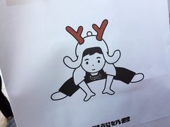 -我是酸奶君(壹方城店)