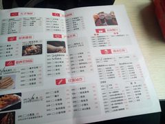 菜单-季季红火锅(长沙步行街店)