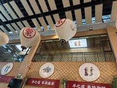-羊之道草原味道清真餐厅(番禺店)
