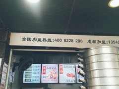 门面-御梁坊红糖馒头