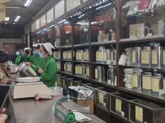 -张一元(总店)