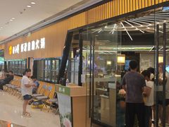 -捞小鲜虾滑海鲜自助火锅(嵊州吾悦店)