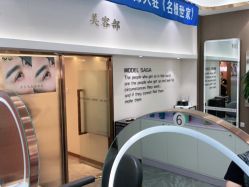 -MODEL SAGA名媛世家