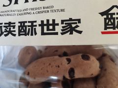 -读酥世家(宛平南路店)