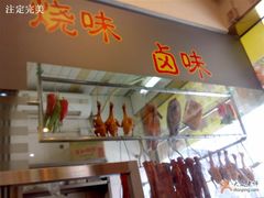 鸽子老可怜的．．．从下巴穿过脑子．．．-香港仔茶餐厅(凤阳店)