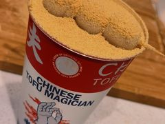 白玉厚制浆撞奶-半仙豆夫(安东老街店)