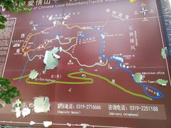 -爱情山风景区