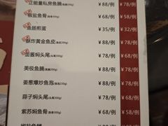 -正能量脆肉鲩火锅