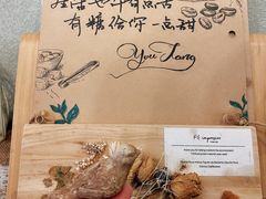 -春风·有糖(崇宁路店)