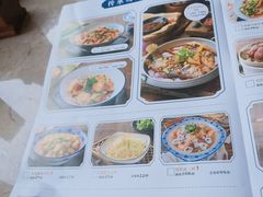-乾厨府(乌山西路金樽店)