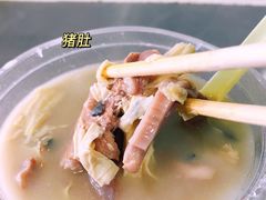 -胡椒猪肚汤(康王店)
