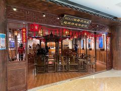 -MAX伯爵沉浸式超级游戏体验馆·实景桌游·剧本杀(小时代店)